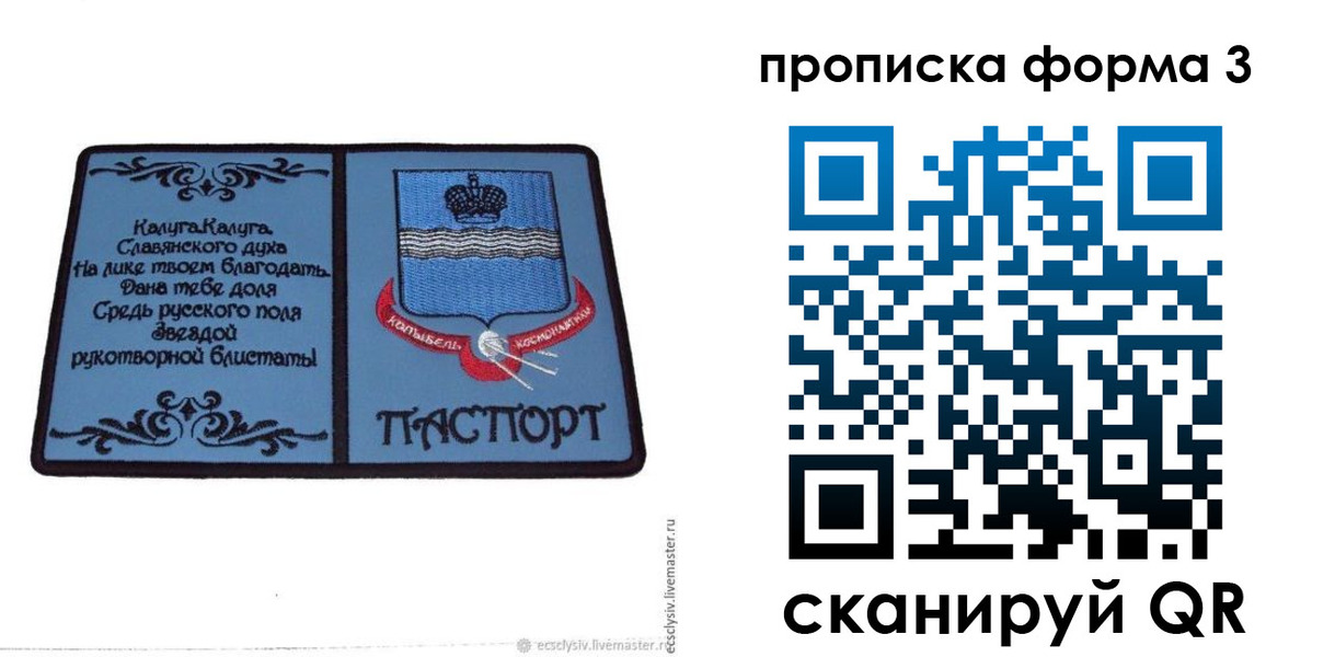найти адрес прописки в Камешково