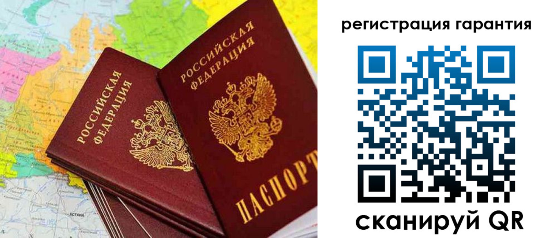 купить прописку в Камешково