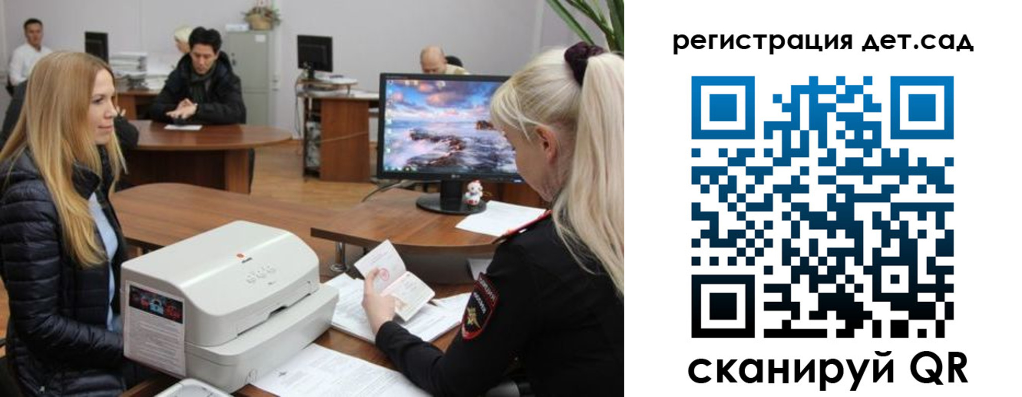 регистрация в Камешково